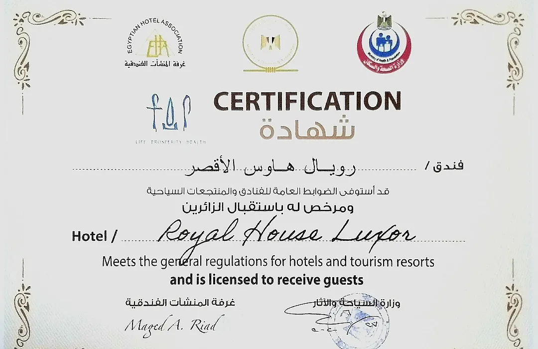 Royal House Hotel-1