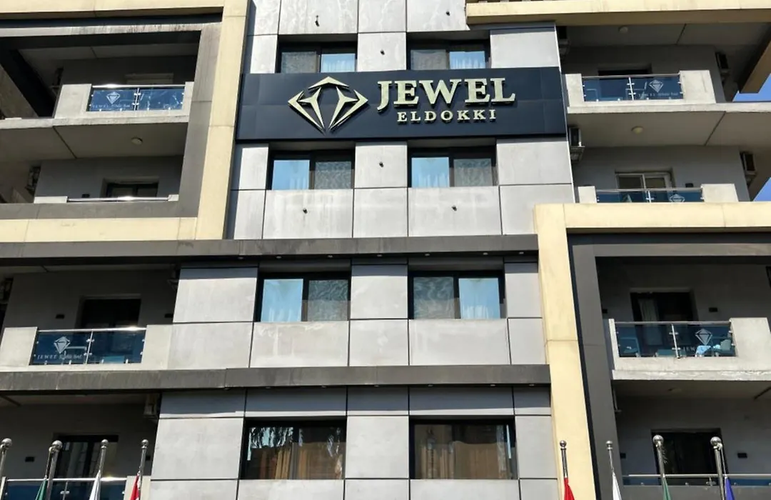 Jewel Dokki Hotel-1