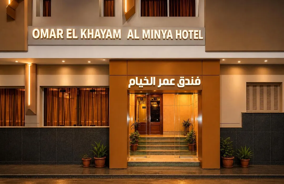 Omar El Khayam Al Minya Hotel - Luxury Accommodation-1