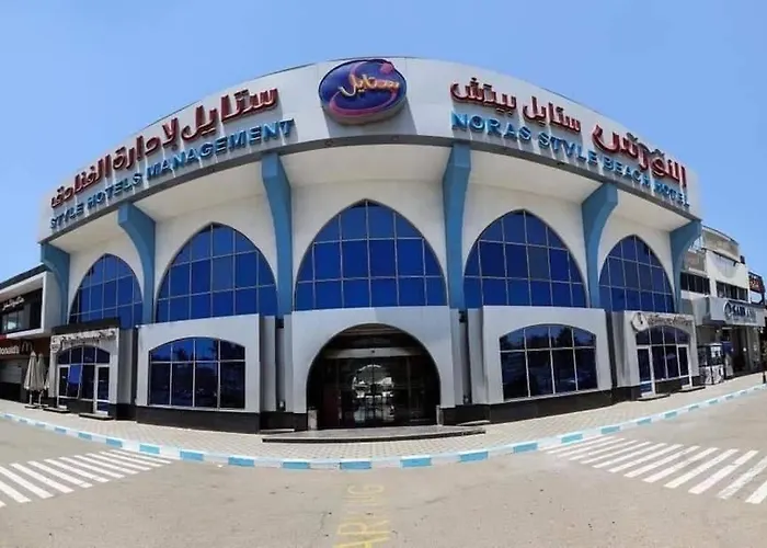 قرية النورس السياحية