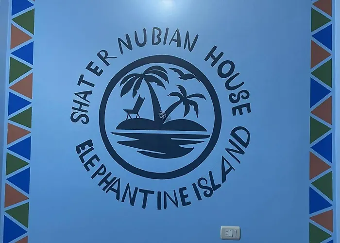 Shater Nubian House أسوان