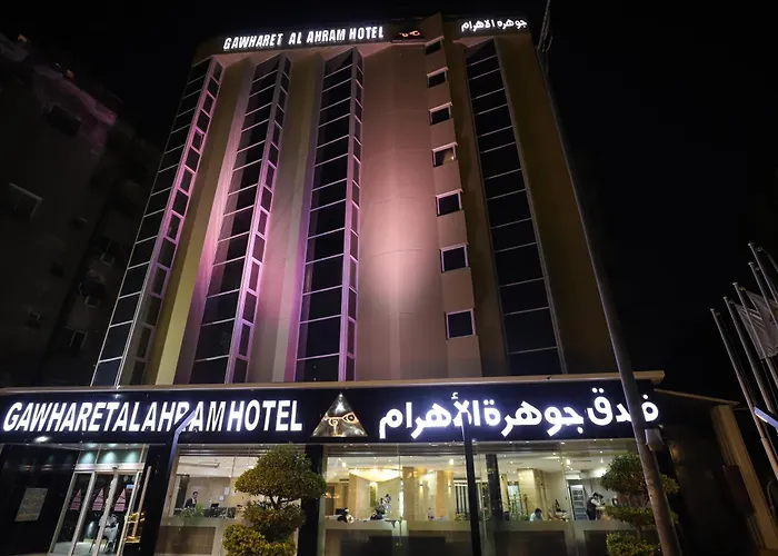Gawharet Al Ahram